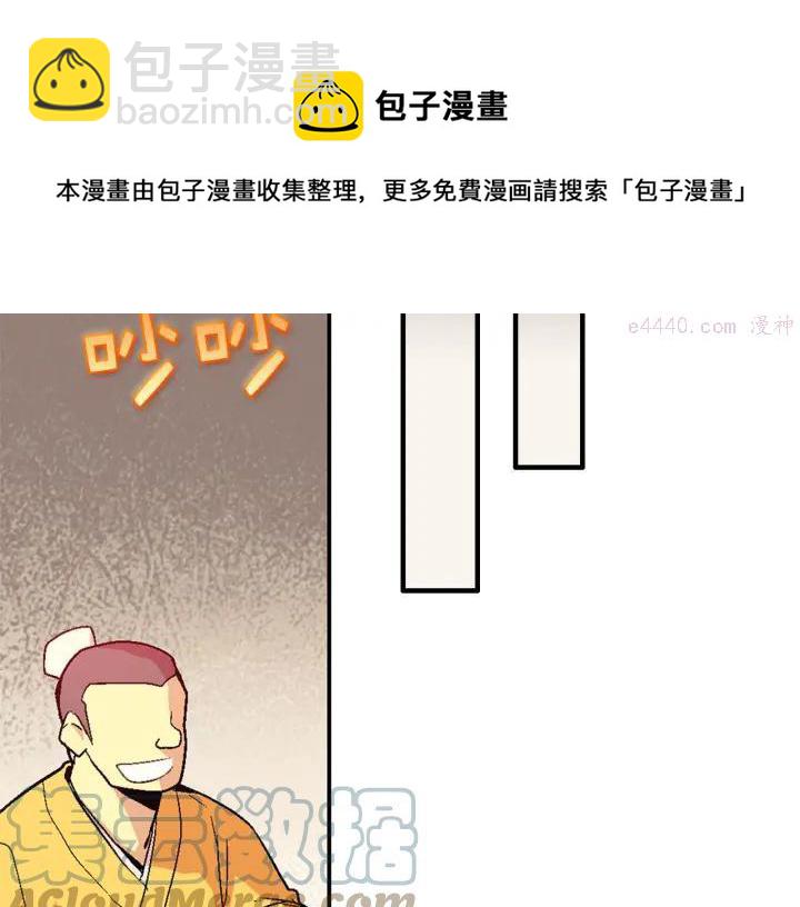 第19话 简单的谜题？32