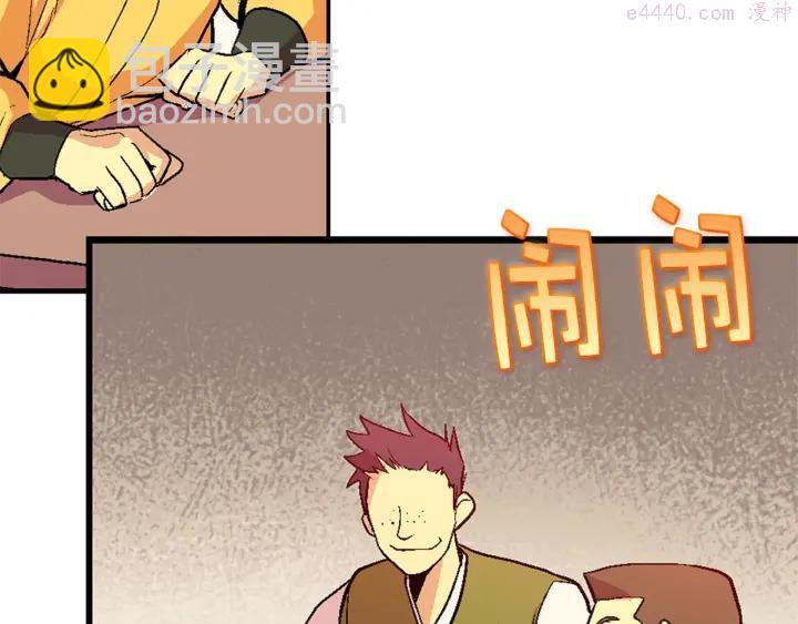 第19话 简单的谜题？33