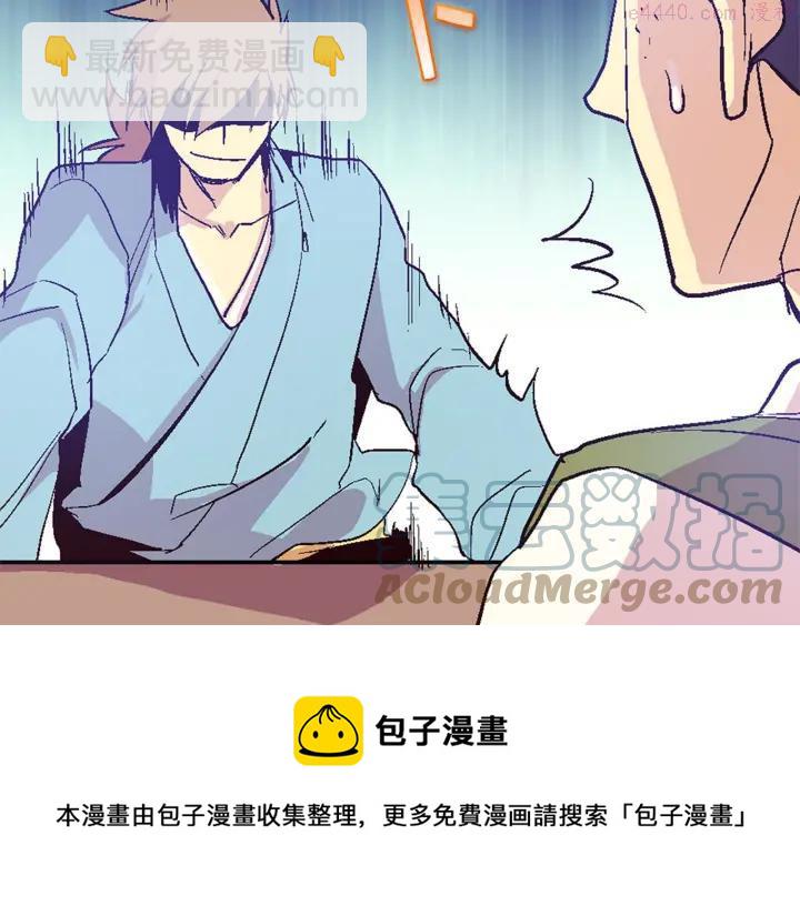 第19话 简单的谜题？36