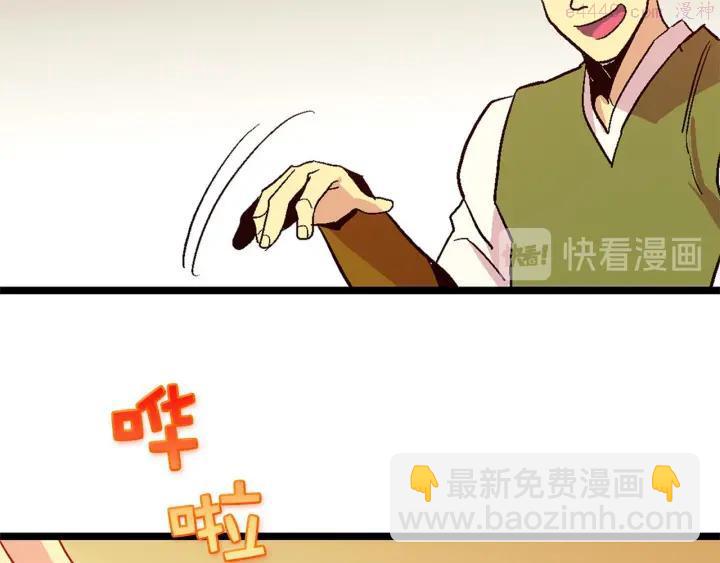 第19话 简单的谜题？38