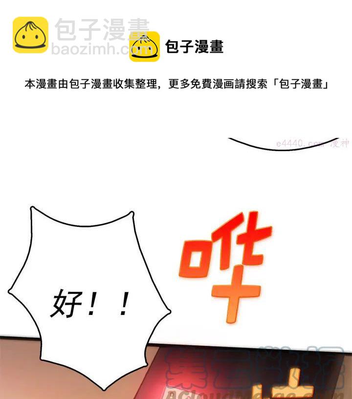 第19话 简单的谜题？48