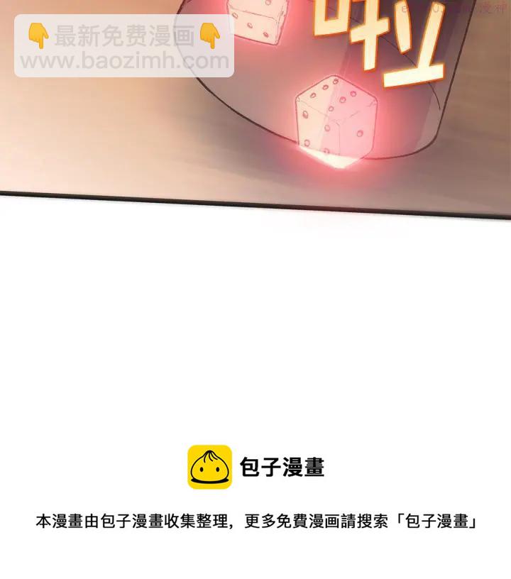 第19话 简单的谜题？49