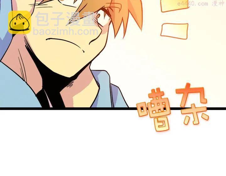 第19话 简单的谜题？5