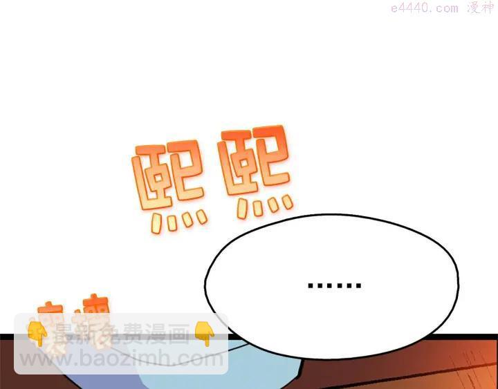 第19话 简单的谜题？6