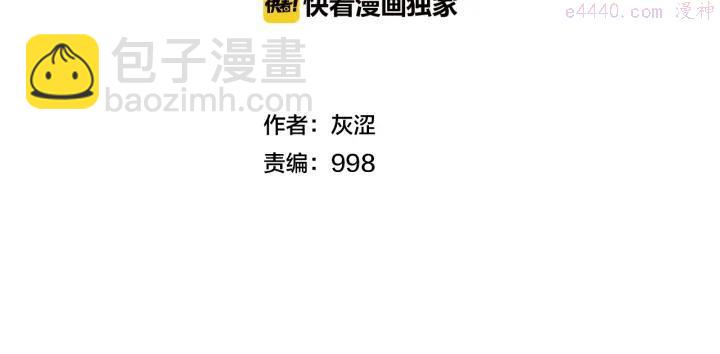 第21话 特殊的竞拍1