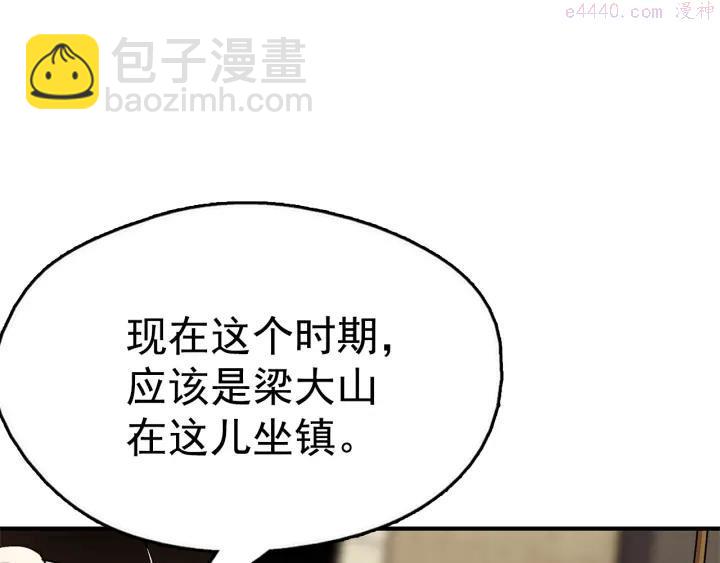 第21话 特殊的竞拍10