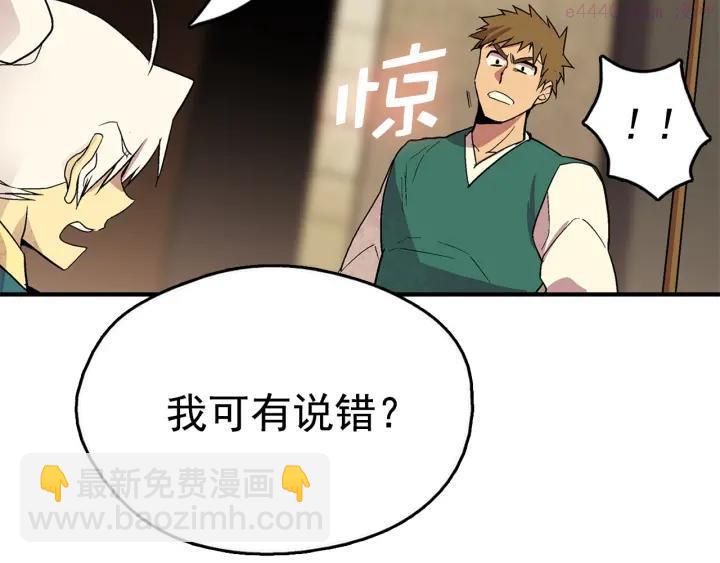 第21话 特殊的竞拍11