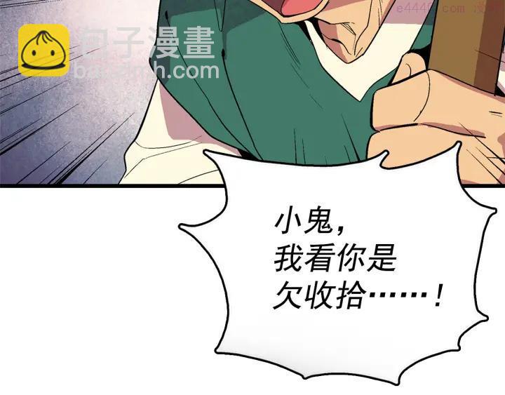 第21话 特殊的竞拍14