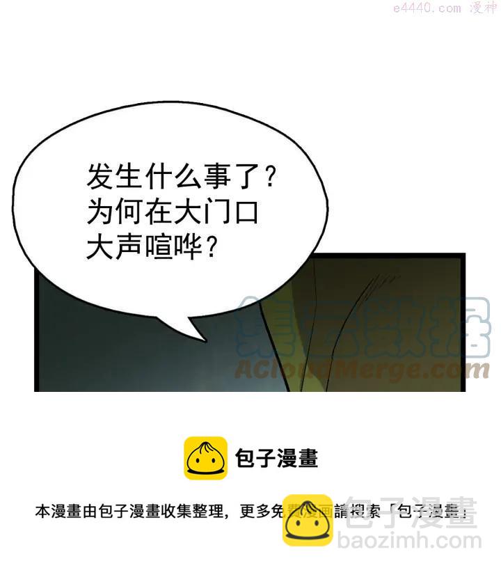 第21话 特殊的竞拍16