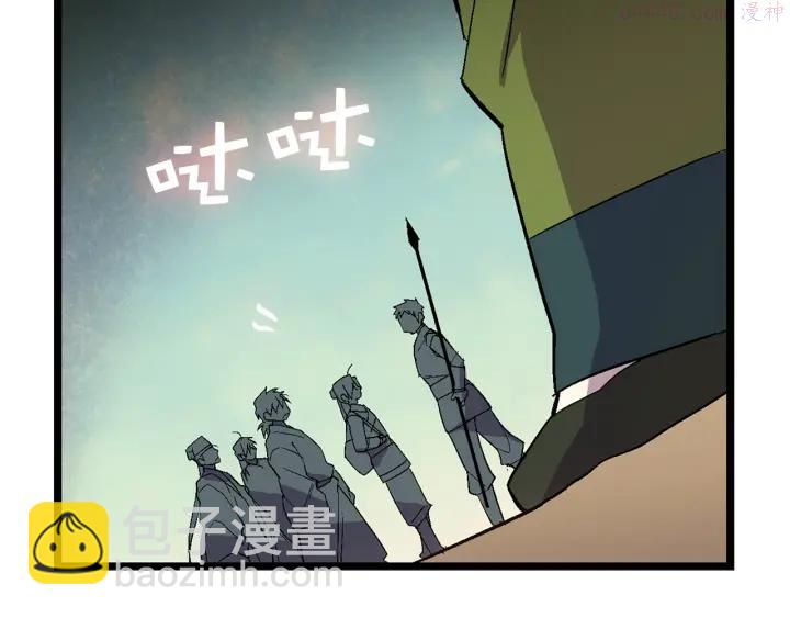 第21话 特殊的竞拍17
