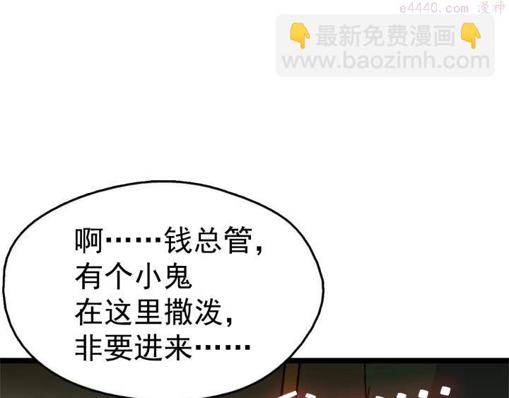第21话 特殊的竞拍18