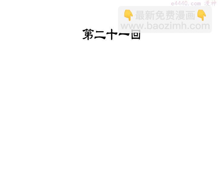 第21话 特殊的竞拍2