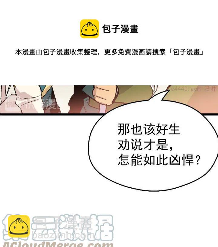 第21话 特殊的竞拍20