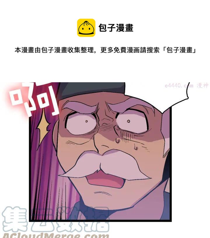 第21话 特殊的竞拍24