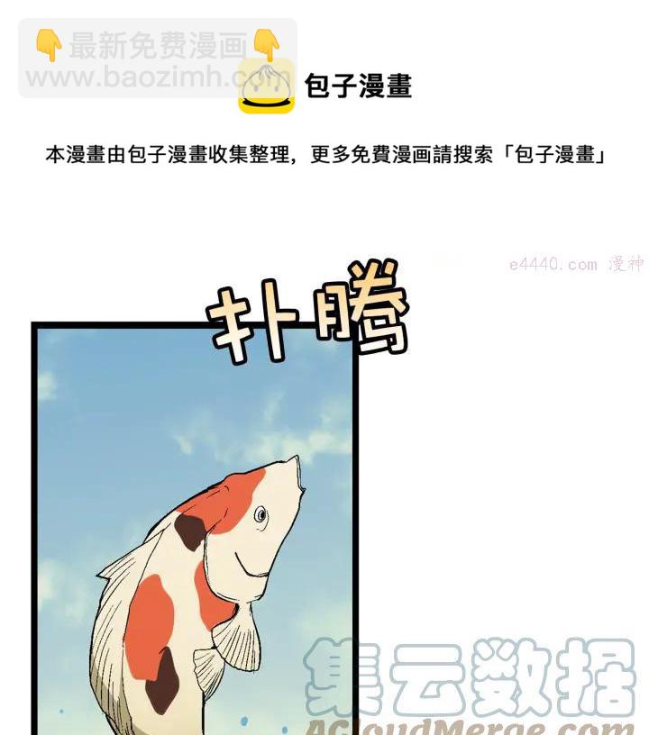 第21话 特殊的竞拍28