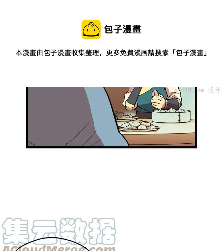 第21话 特殊的竞拍32