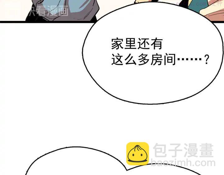 第21话 特殊的竞拍34