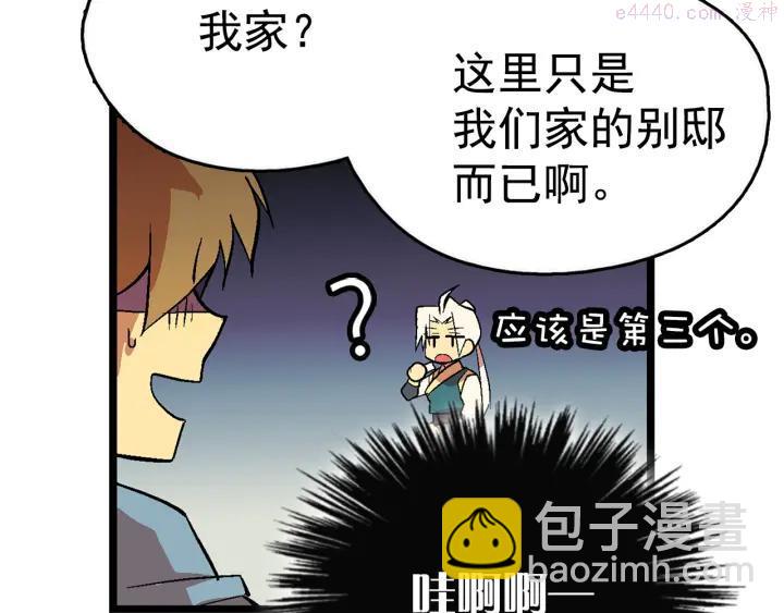 第21话 特殊的竞拍35