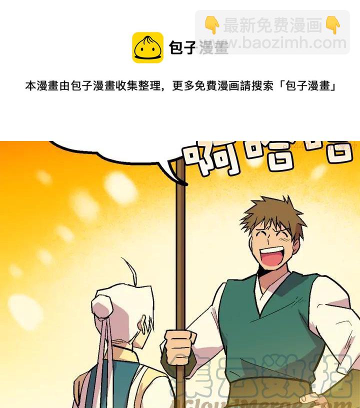第21话 特殊的竞拍4