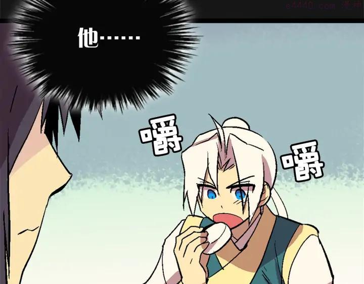 第21话 特殊的竞拍41