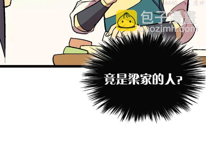 第21话 特殊的竞拍42
