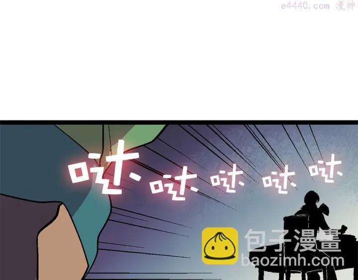 第21话 特殊的竞拍43