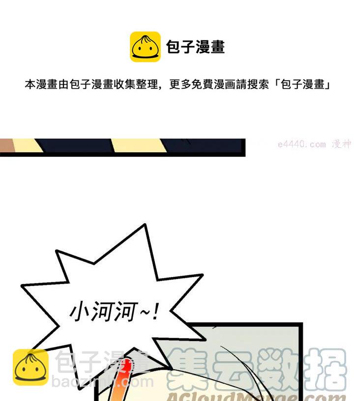 第21话 特殊的竞拍48