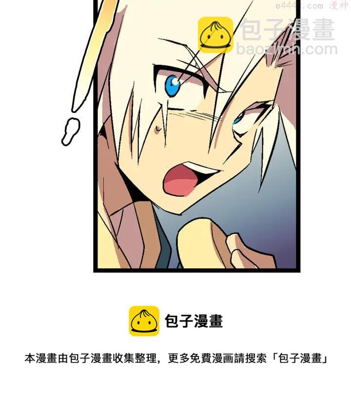 第21话 特殊的竞拍49