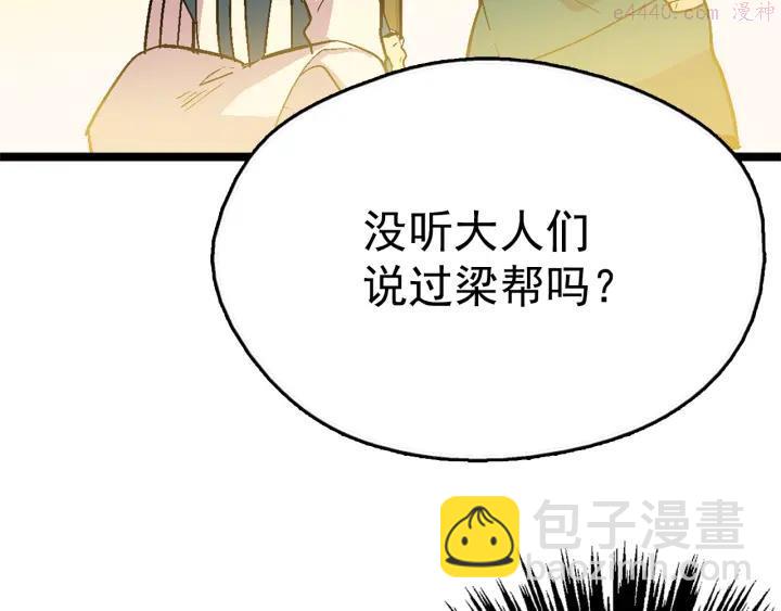 第21话 特殊的竞拍5