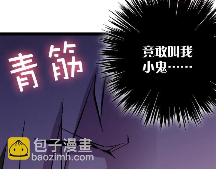 第21话 特殊的竞拍6