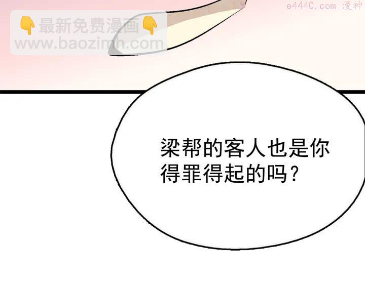 第21话 特殊的竞拍9