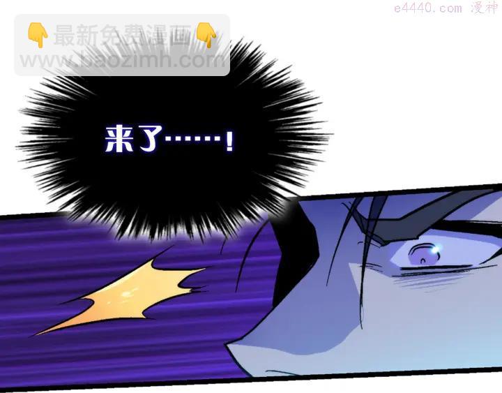 第25话 冰花的绝招22