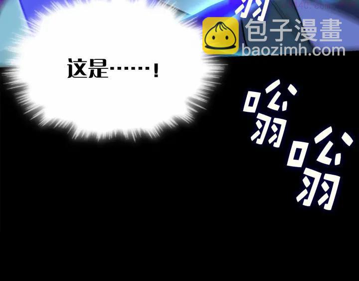 第25话 冰花的绝招38