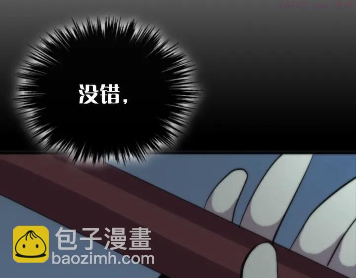 第29话 输赢靠商量23
