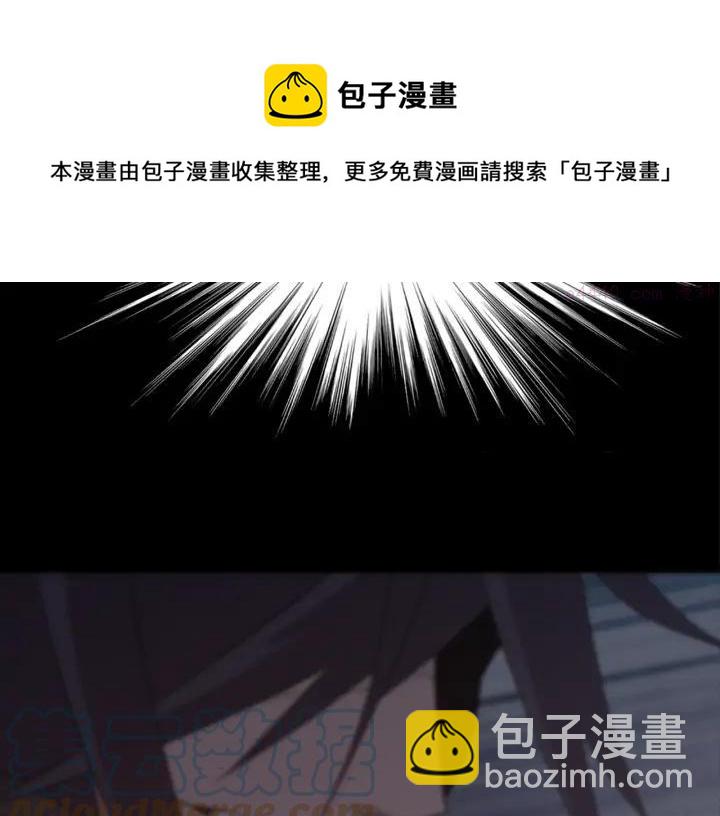 第29话 输赢靠商量28