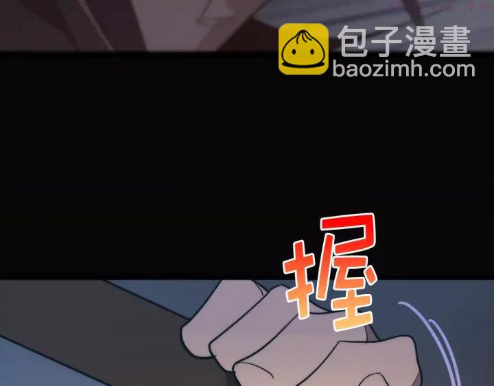 第29话 输赢靠商量29