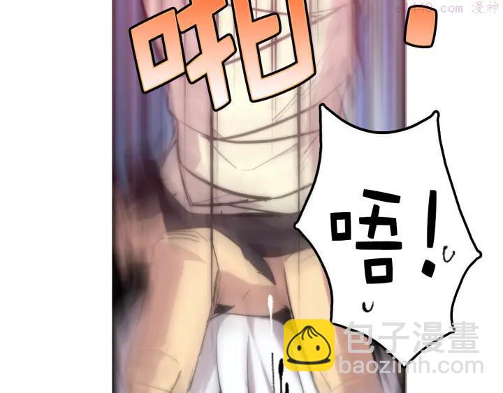 第29话 输赢靠商量7