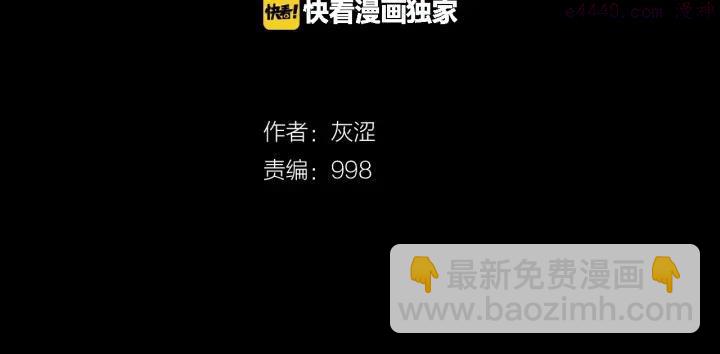 第40话 强制参赛1