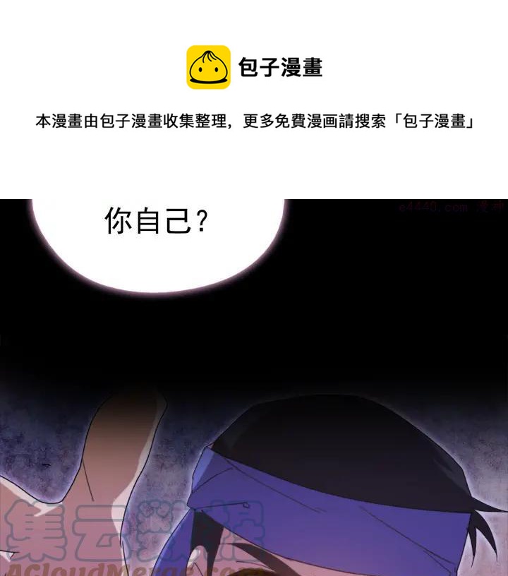 第40话 强制参赛12