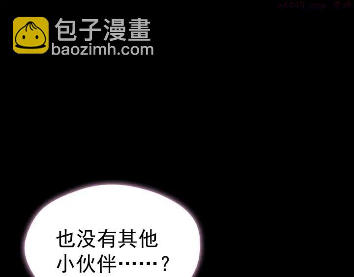 第40话 强制参赛15