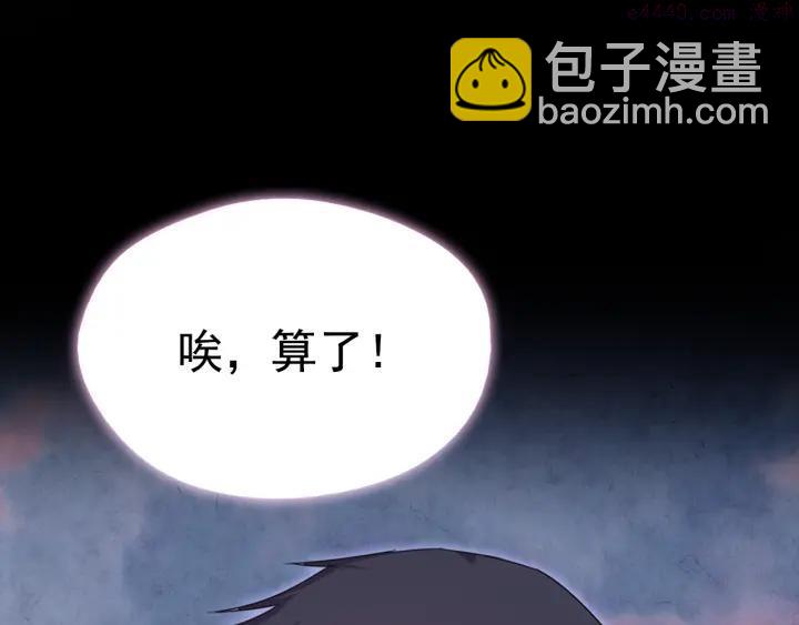 第40话 强制参赛27