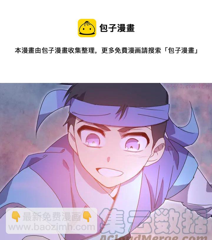 第40话 强制参赛28