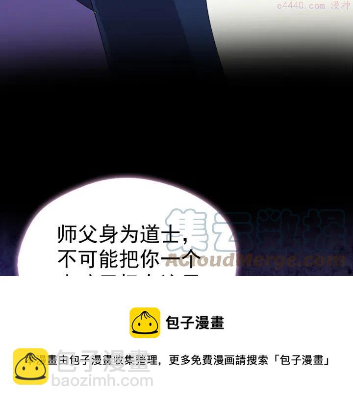 第40话 强制参赛36
