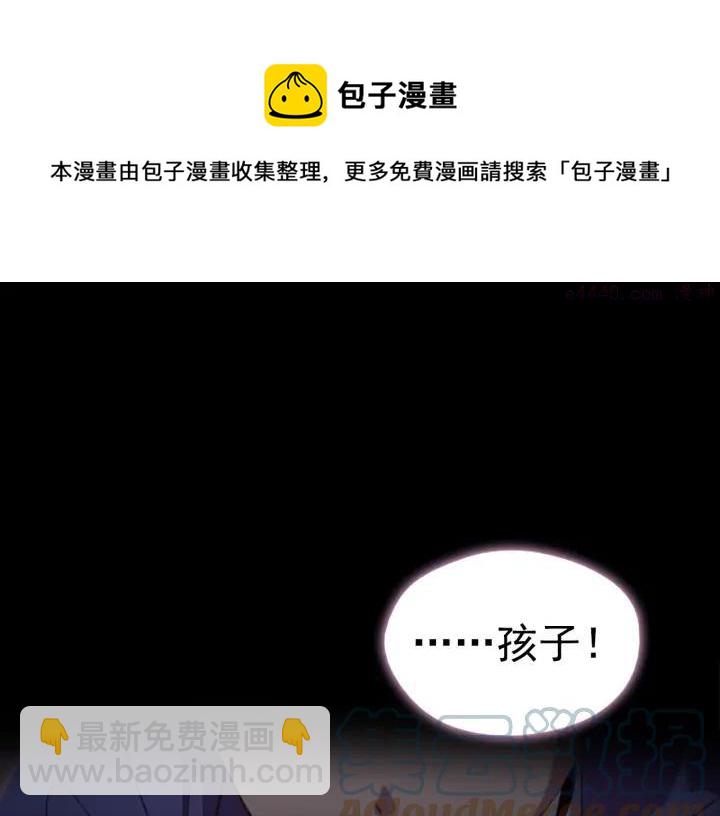 第40话 强制参赛4