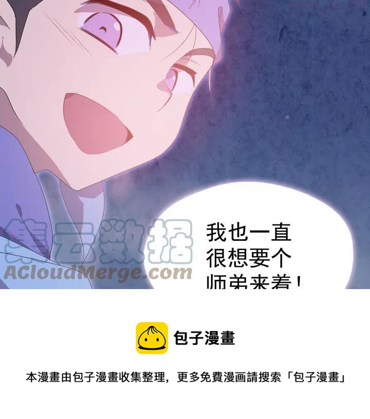 第40话 强制参赛40