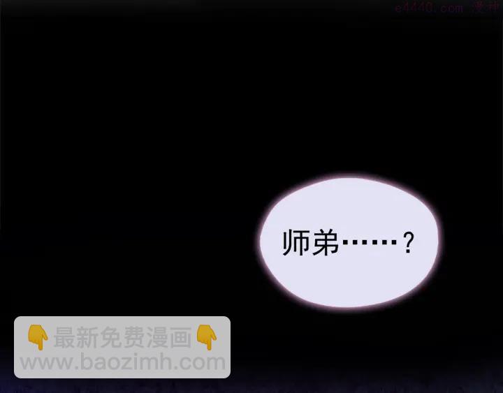第40话 强制参赛42