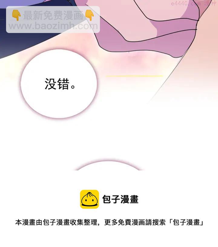 第40话 强制参赛49