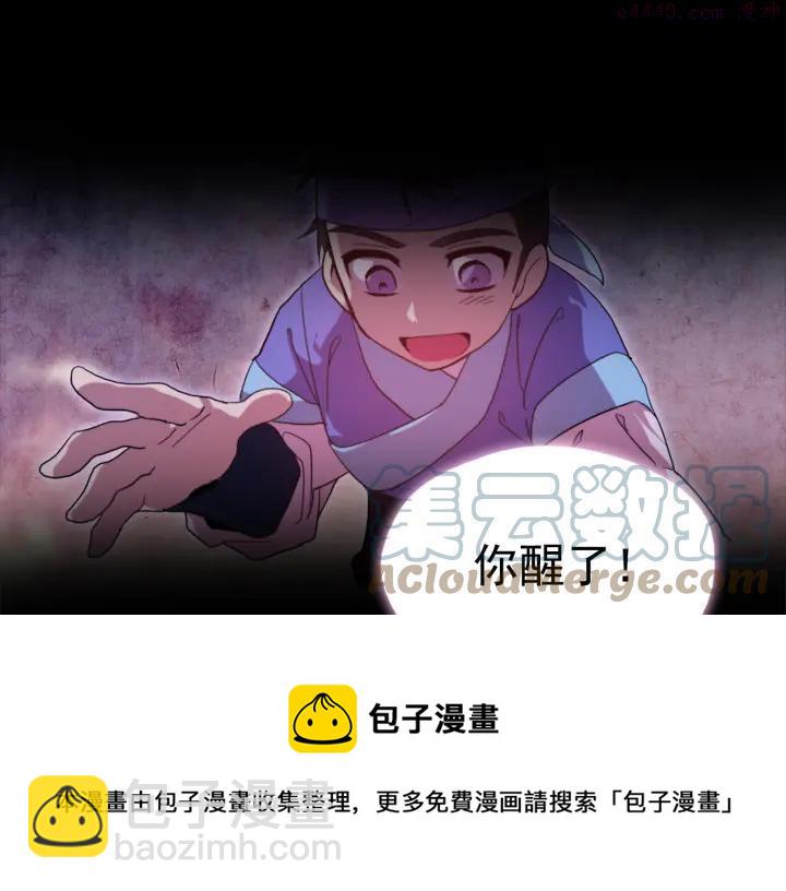 第40话 强制参赛8