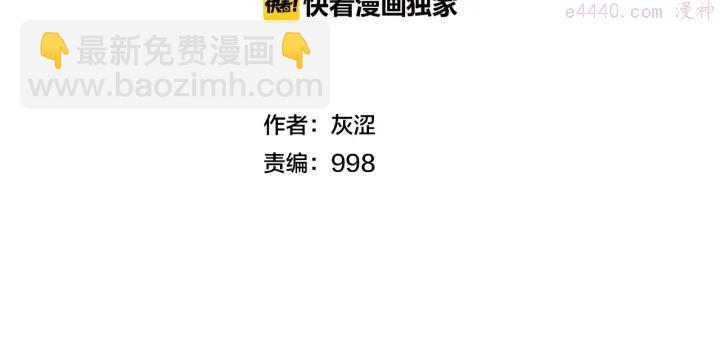 第41话 犯我之人，我必杀之1