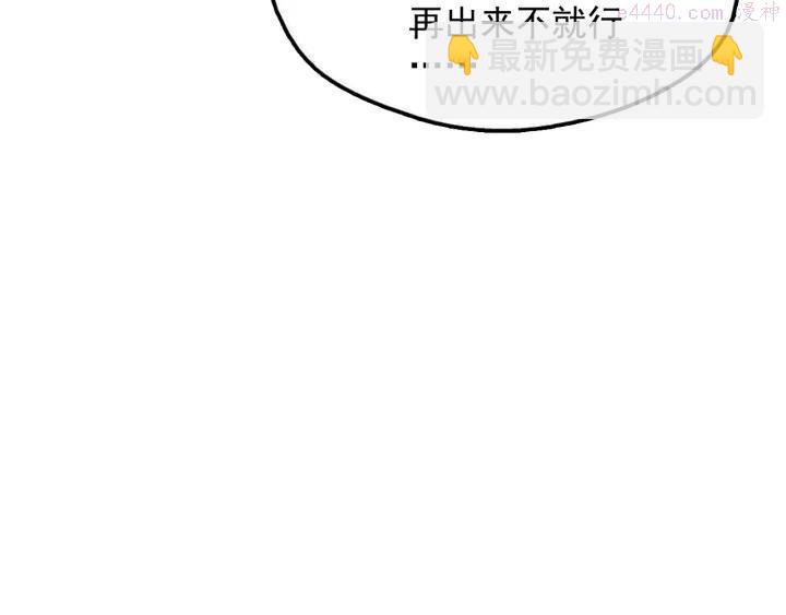 第41话 犯我之人，我必杀之10
